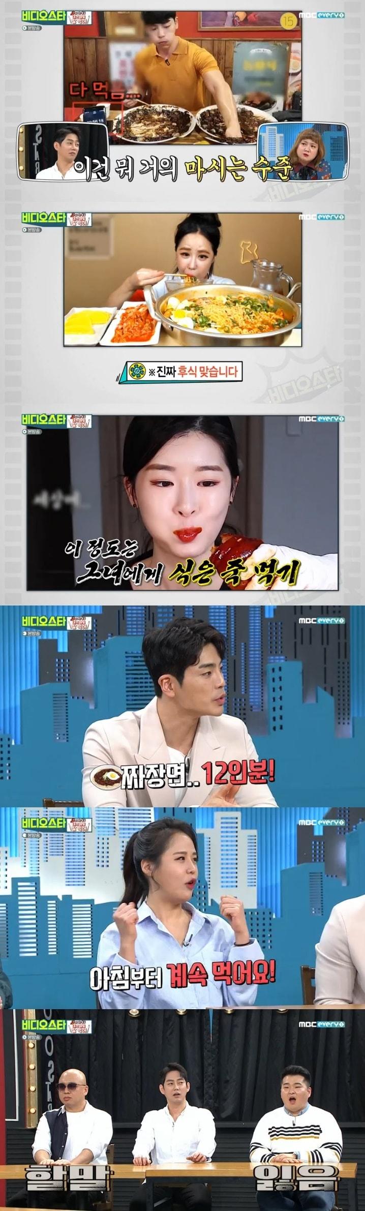 본문 이미지 - MBC에브리원 '비디오스타' 캡처 ⓒ 뉴스1