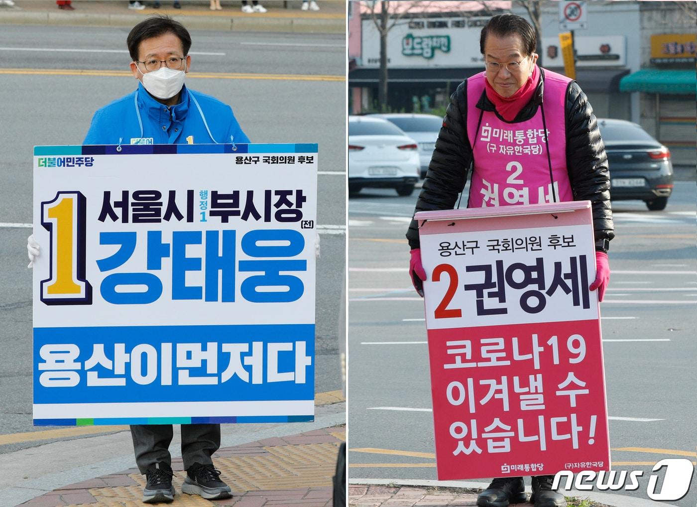 본문 이미지 - 4.15 총선 서울 용산에 출사표를 던진 강태웅 더불어민주당 후보(왼쪽)와 권영세 미래통합당 후보. ⓒ News1 안은나 기자