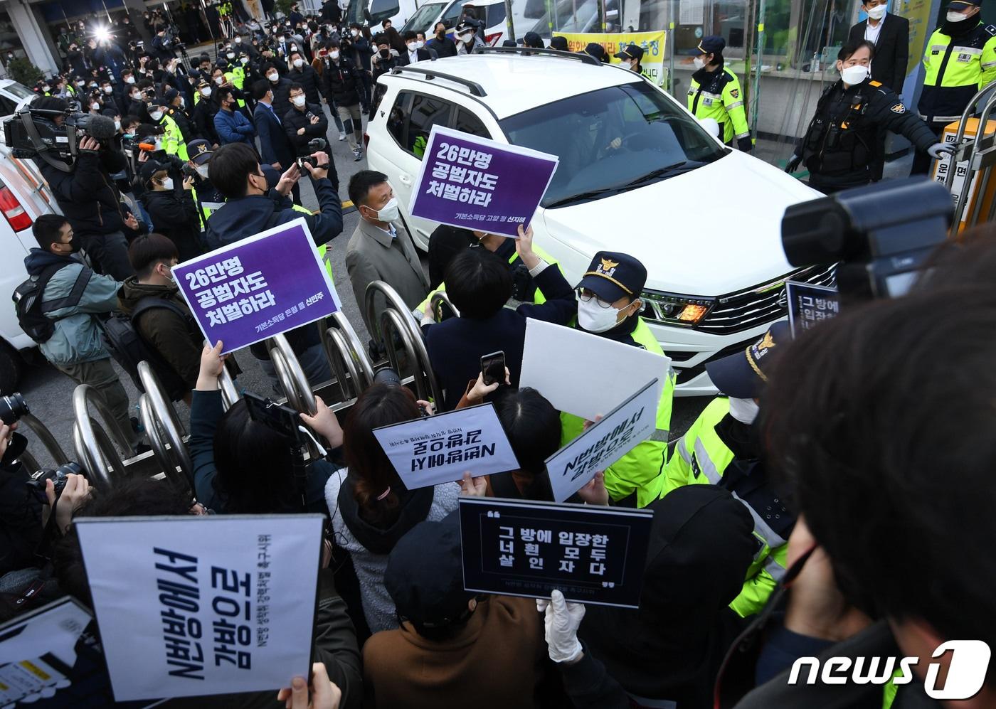 인터넷 메신저 텔레그램에서 미성년자를 포함한 여성들의 성 착취물을 제작 및 유포한 혐의를 받는 '박사방' 운영자 조주빈(25)이 25일 서울 종로구 종로경찰서 유치장에서 나와 검찰 유치장으로 향하자 시민들이 조주빈의 강력처벌을 촉구하며 피켓 시위를 하고 있다. 2020.3.25/뉴스1 ⓒ News1 송원영 기자