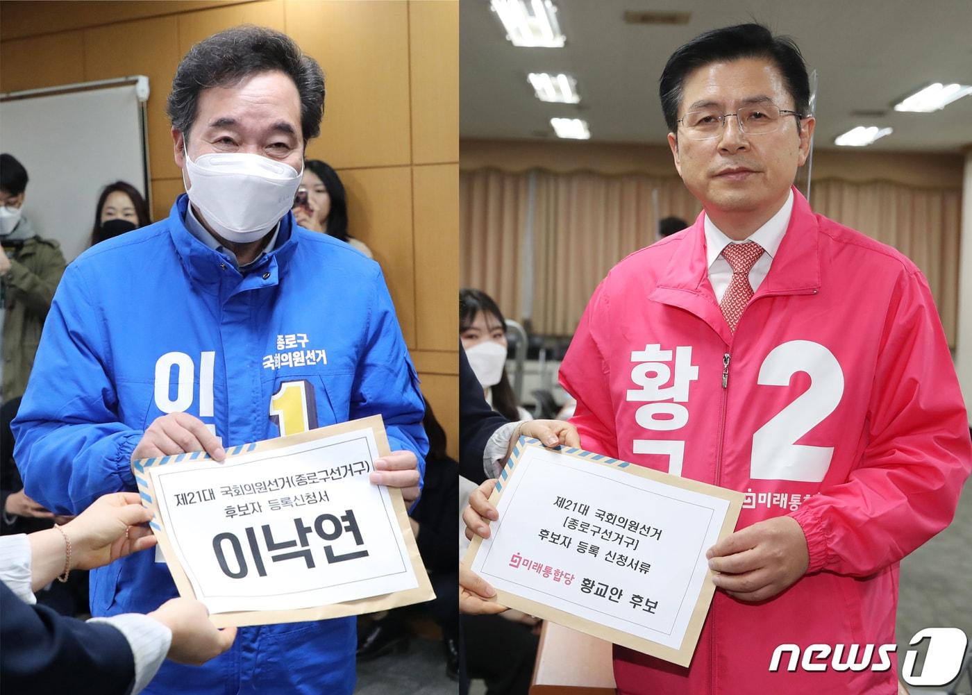본문 이미지 - 제21대 총선에서 서울 종로구에 출마하는 더불어민주당 이낙연 후보(왼쪽)와 황교안 미래통합당 후보가 26일 오전 서울 종로구선거관리위원회에서 후보 등록을 하고 있다. 2020.3.26/뉴스1 ⓒ News1 이광호 기자