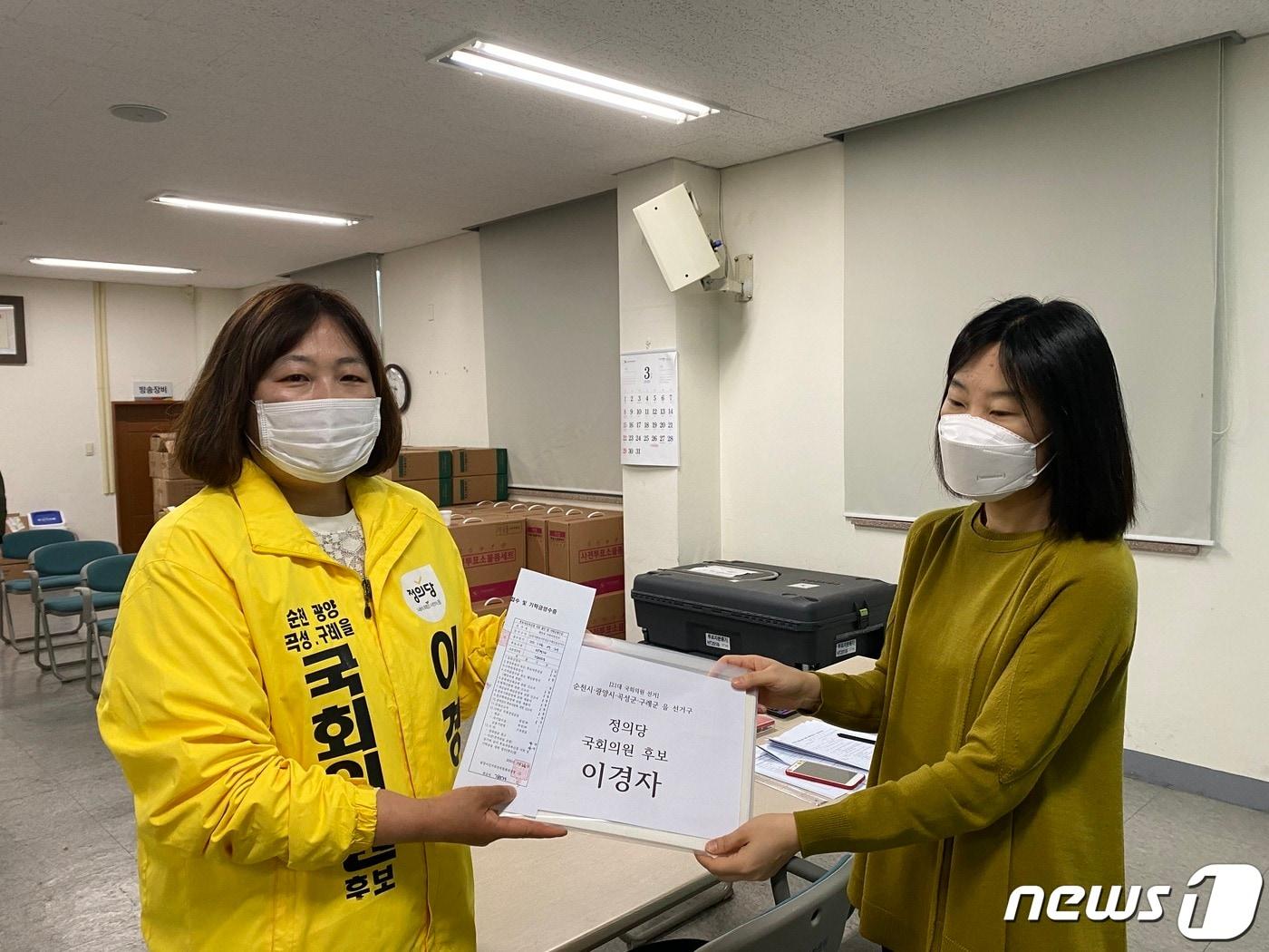 본문 이미지 - 26일이경자 전남 순천·광양·곡성·구례(을) 정의당 국회의원 후보가 선거관리위원회에 후보자 등록을 하고있다(이경자 후보 캠프제공)2020.3.26 /ⓒ 뉴스1