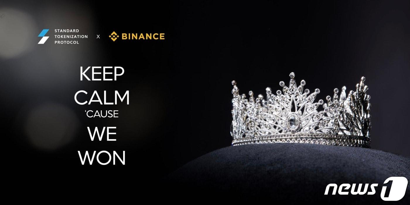 커뮤니티 투표 우승