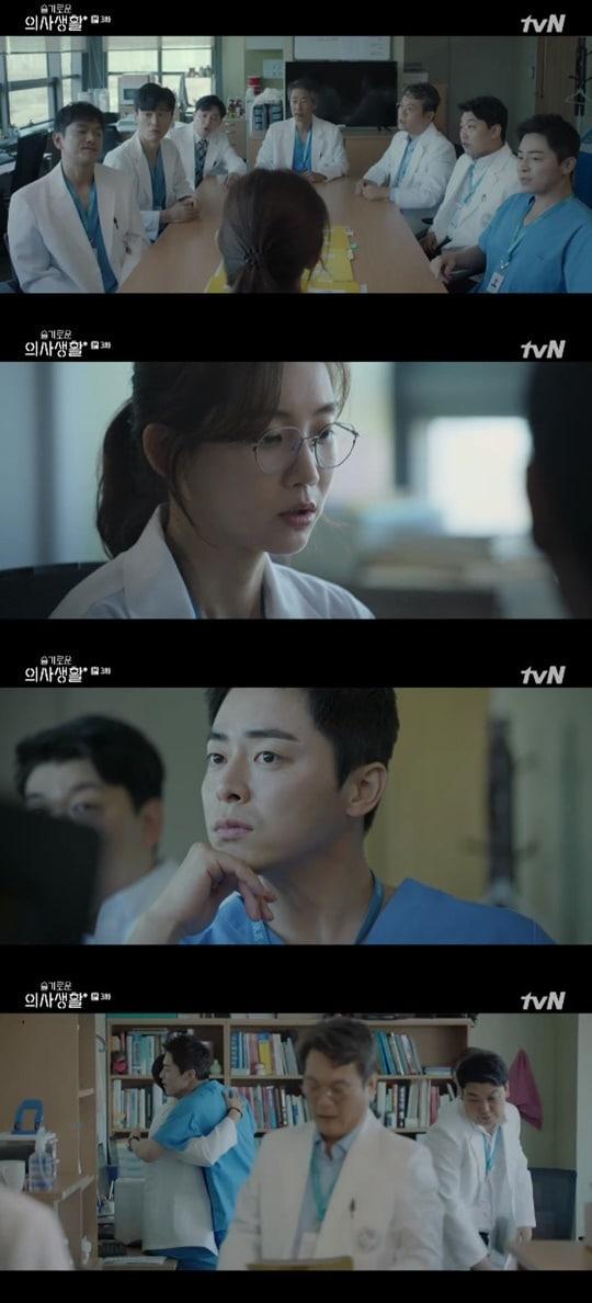 본문 이미지 - tvN '슬기로운 의사생활' ⓒ 뉴스1