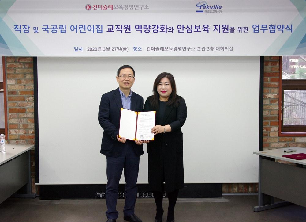 본문 이미지 - (자료제공=테크빌교육) ⓒ 뉴스1