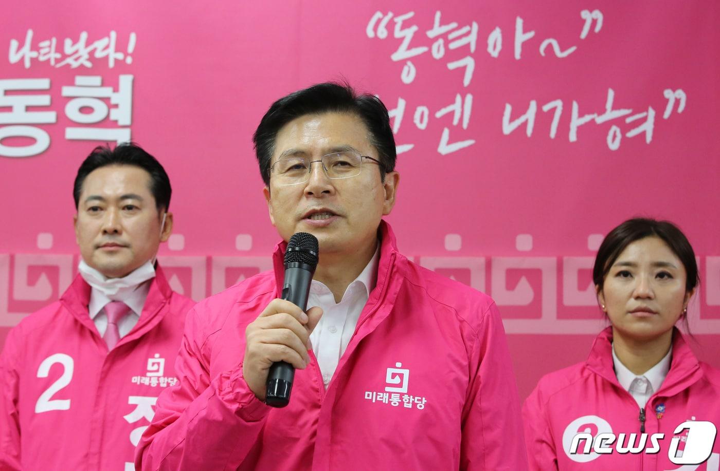 2020년 3월 27일 당시 황교안 미래통합당 대표가 21대 총선에 출마한 대전 유성구 장동혁 유성구갑 후보사무소를 방문해 인사말을 하고 있다. 3.27/뉴스1 ⓒ News1 김기태 기자