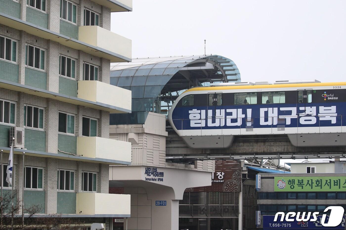 대구시가 26일 북구 iM뱅크 제2본점에서 도시철도망 구축계획(안)에 대한 주민 의견을 듣는 공청회를 연다. 사진은 대구도시철도 3호선 모습. 뉴스1 ⓒ News1 자료 사진
