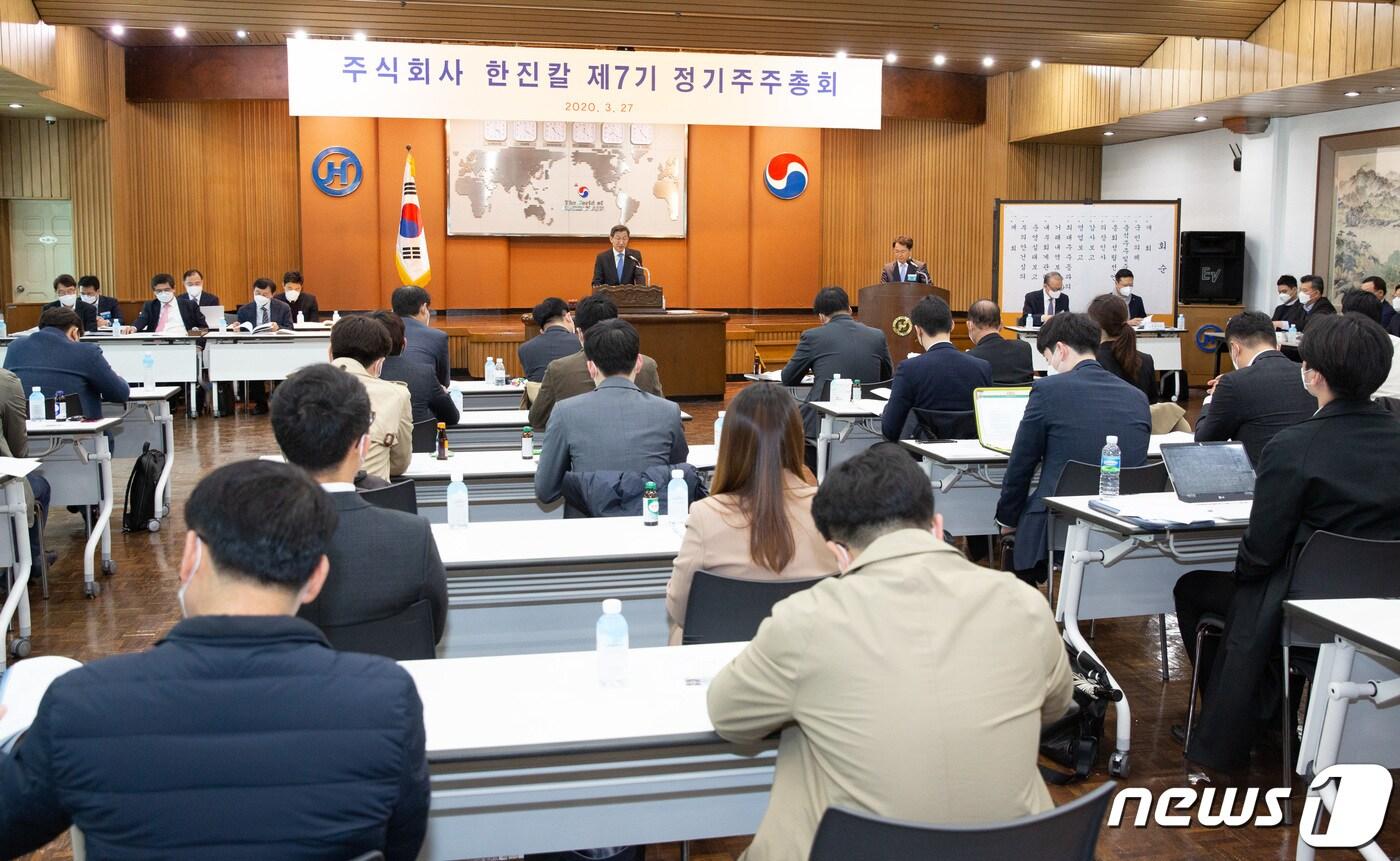 본문 이미지 - 석태수 한진칼 대표이사가 27일 서울 중구 소공동 한진빌딩 본관에서 제7기 정기주주총회를 진행하고 있다. (한진그룹 제공) 2020.3.27/뉴스1
