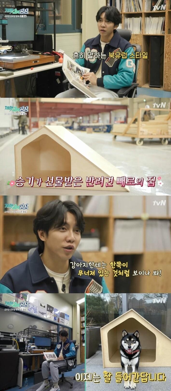 본문 이미지 - tvN '금요일 금요일 밤에' 캡처 ⓒ 뉴스1