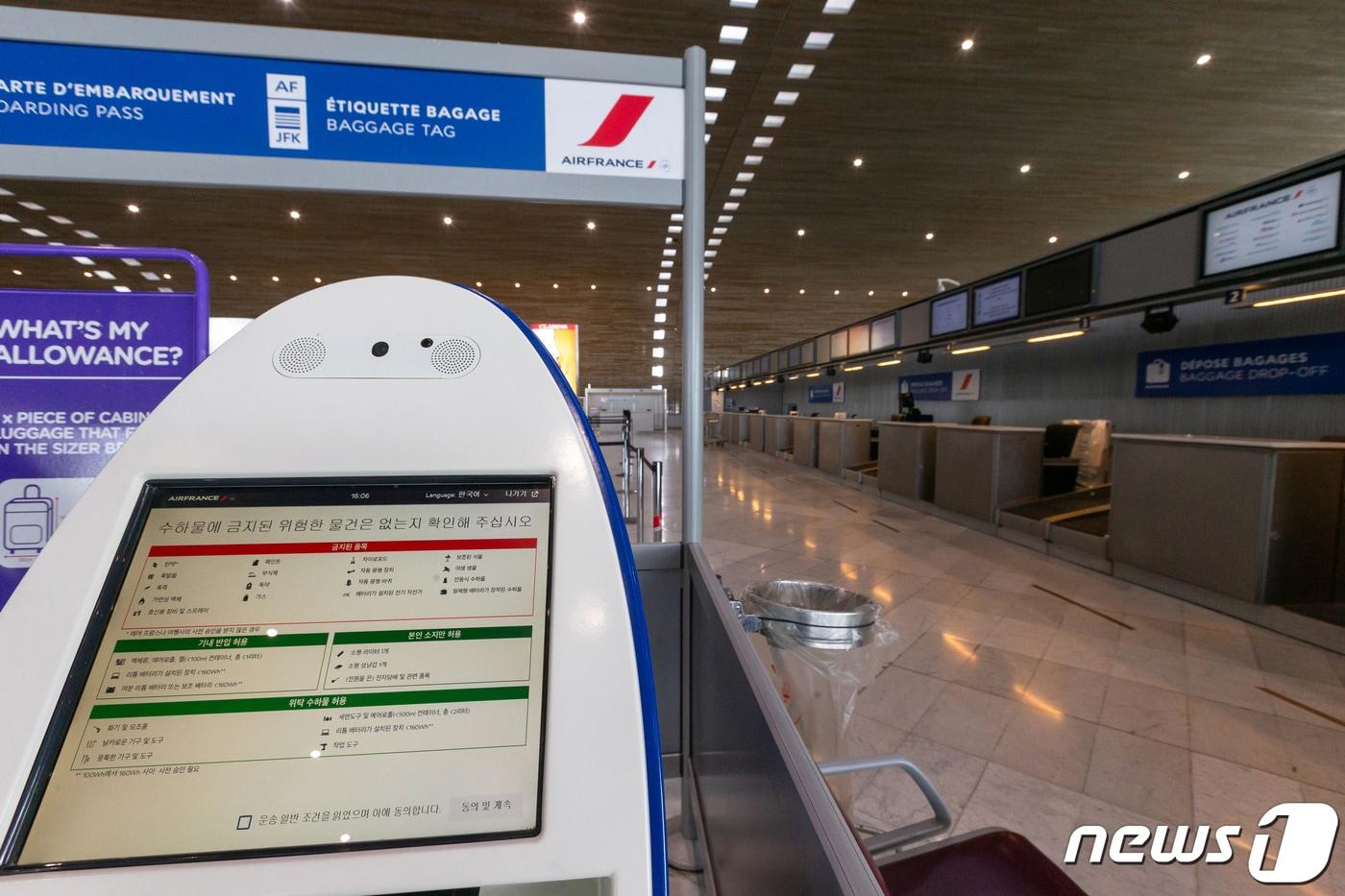 프랑스 파리 샤를드골 국제공항 인천행  출국 수속 게이트가ⓒ News1 이준성 프리랜서 기자