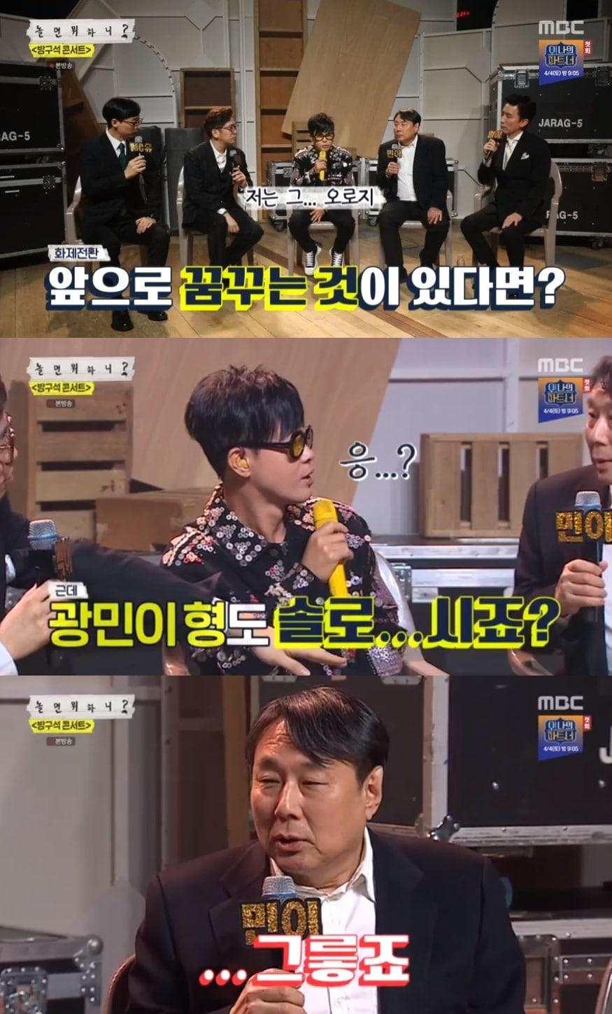 본문 이미지 - MBC ⓒ 뉴스1