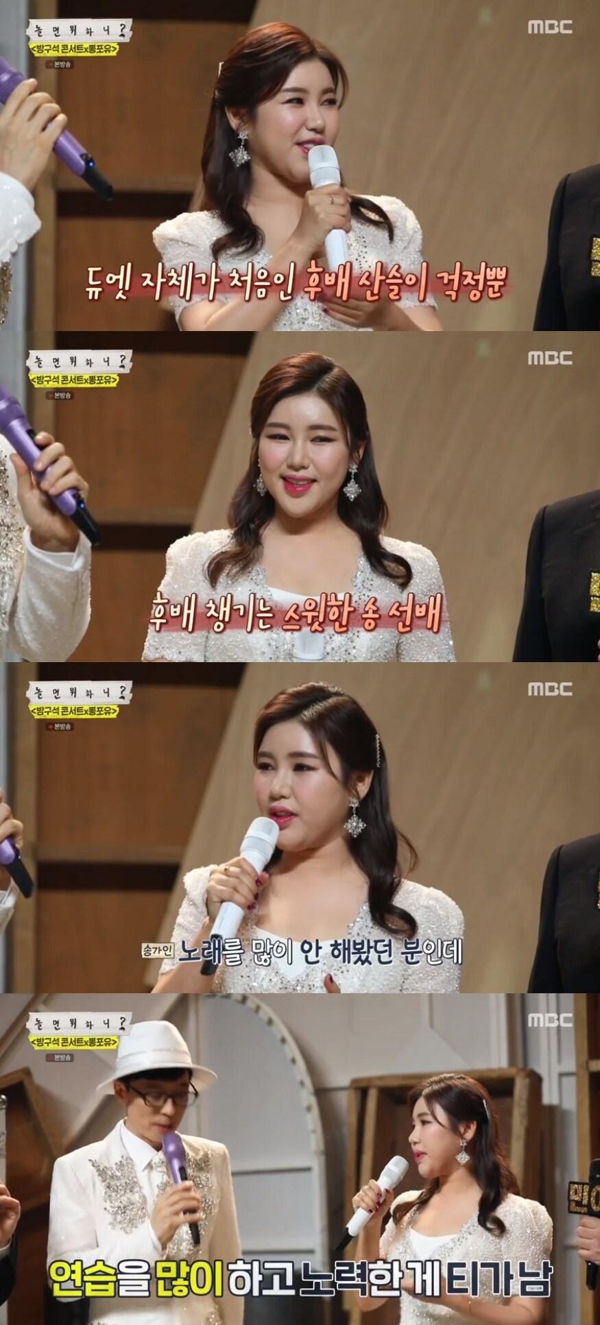 본문 이미지 - MBC ⓒ 뉴스1