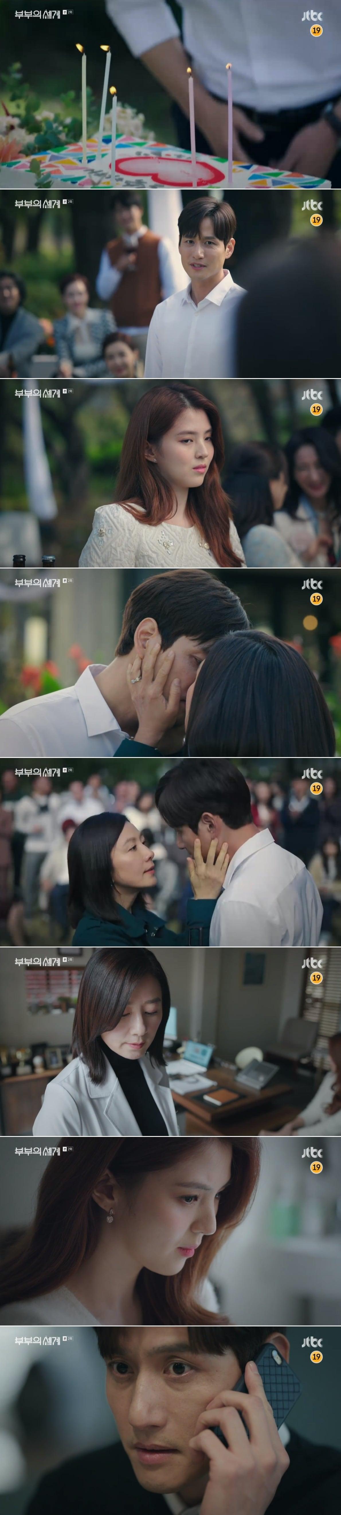 본문 이미지 - JTBC '부부의 세계' 방송 화면 캡처ⓒ 뉴스1