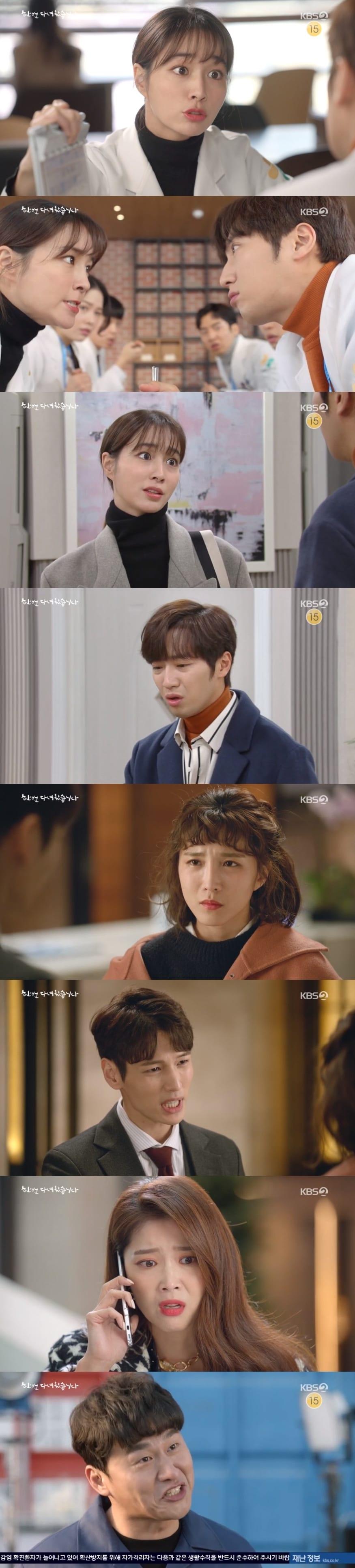 본문 이미지 - KBS 2TV ⓒ 뉴스1