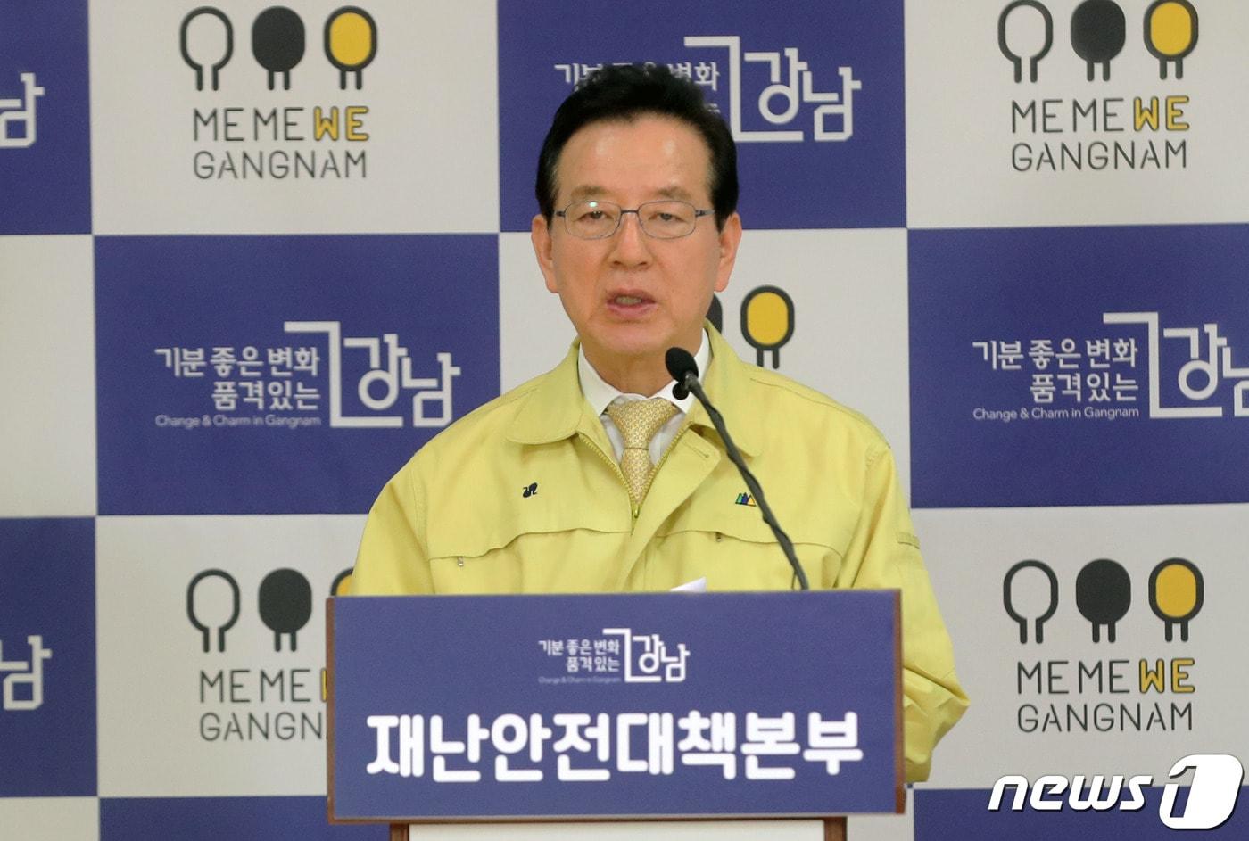 본문 이미지 - 정순균 강남구청장 코로나19 긴급브리핑 모습.(강남구 제공) ⓒ 뉴스1