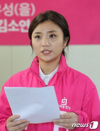 본문 이미지 - 지난 29일 오후 김소연 대전 유성구을 후보가 이영규 미래통합당 대전 서구갑 후보 사무실에서 성명을 발표하고 있다. 2020.3.29/뉴스1 ⓒ News1 김기태 기자
