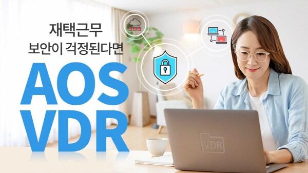 본문 이미지 - ⓒ 뉴스1