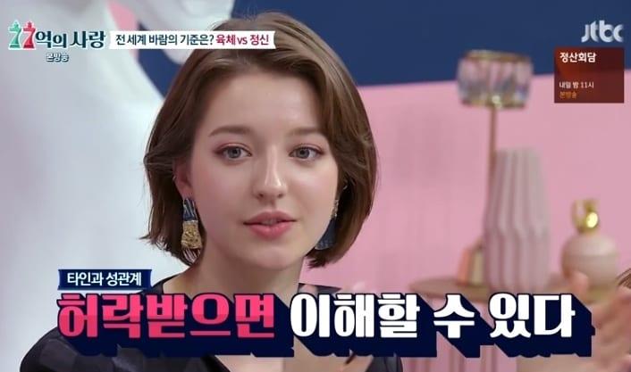 본문 이미지 - JTBC '77억의사랑' 방송화면 캡처ⓒ 뉴스1