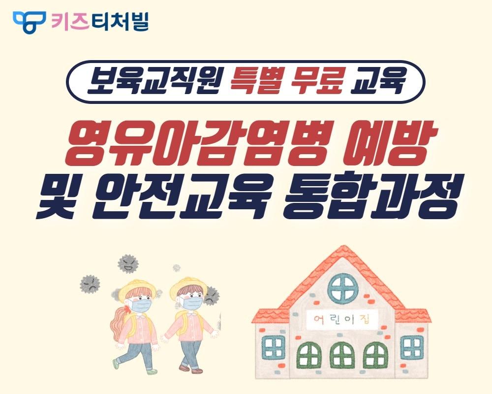 본문 이미지 - (테크빌교육 제공) ⓒ 뉴스1