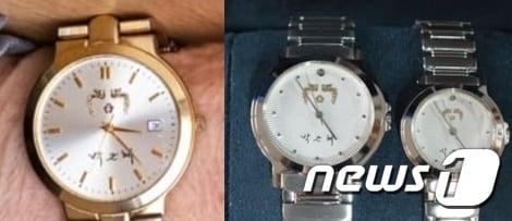 본문 이미지 - 이만희 총회장이 찬 이른바 '박근혜 금장시계'(왼쪽)와 박 전 대통령 시절 청와대에서 만든 대통령 은장시계. ⓒ 뉴스1