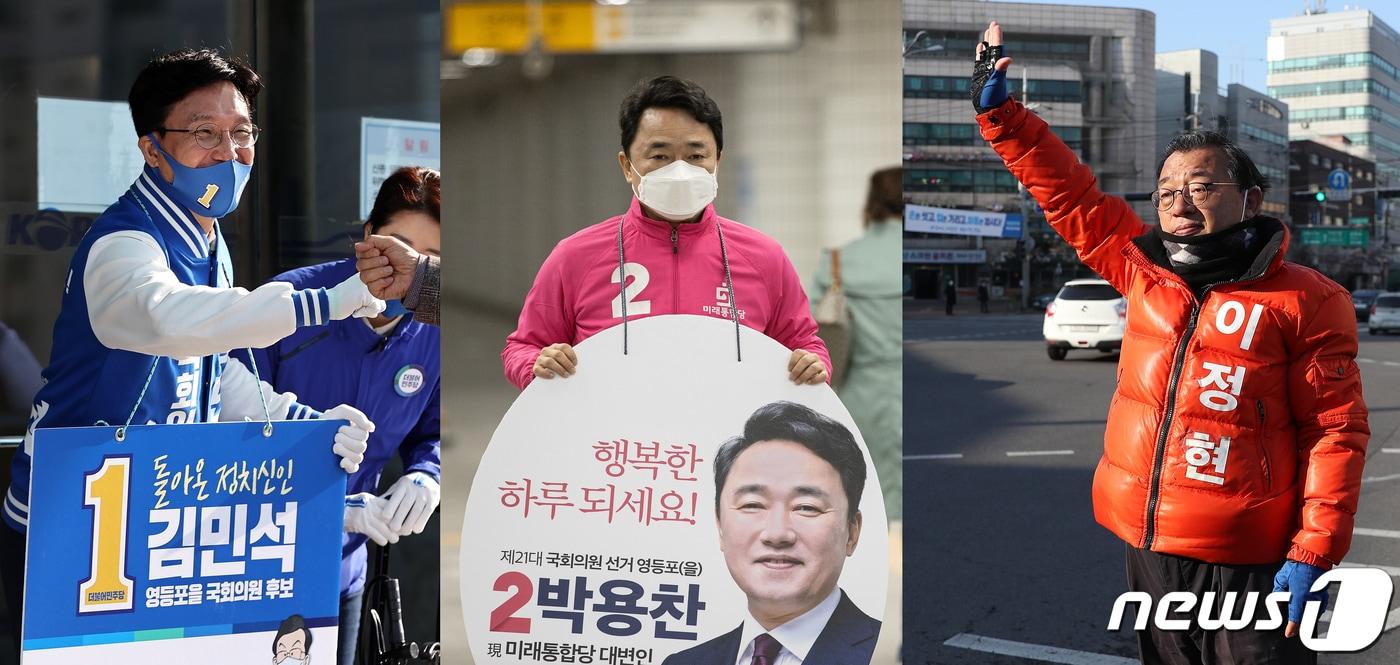 4·15 총선 서울 영등포구을에 출사표를 던진 (왼쪽부터)김민석 더불어민주당 후보, 박용찬 미래통합당 후보, 이정현 무소속 후보가 30일 오전 서울 영등포구 일대에서 출근 인사를 하고 있다. 2020.3.30/뉴스1 ⓒ News1 이승배 기자