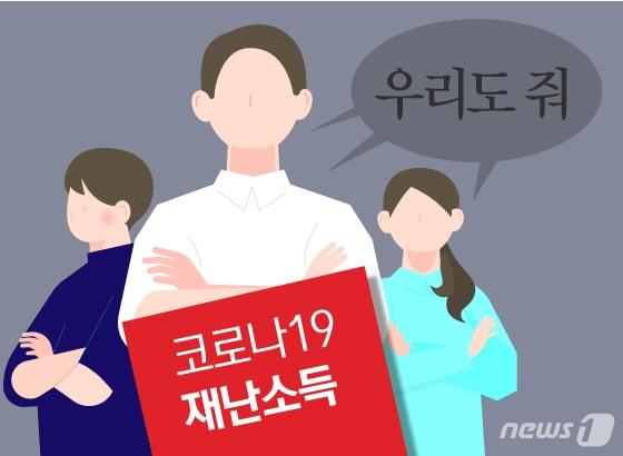 본문 이미지 - ⓒ News1 김일환 디자이너