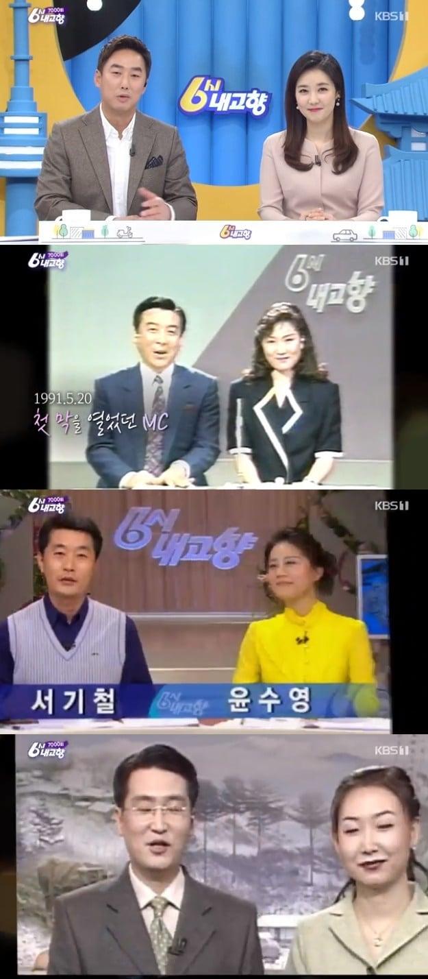 본문 이미지 - KBS 1TV 캡처 ⓒ 뉴스1