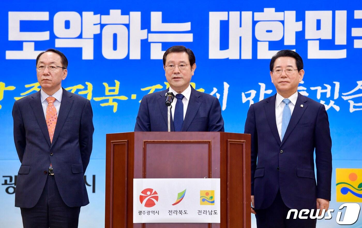 본문 이미지 - 이용섭 광주시장, 김영록 전남지사, 송하진 전북지사(우범기 전북도 정무부지사 대리참석)가 지난 25일 광주 김대중컨벤션센터 2층 컨퍼런스홀에서 호남권 미래발전을 위한 핵심과제에 대해 정부 지원을 촉구하는 공동건의문을 채택, 발표했다.2020.3.31 /뉴스1