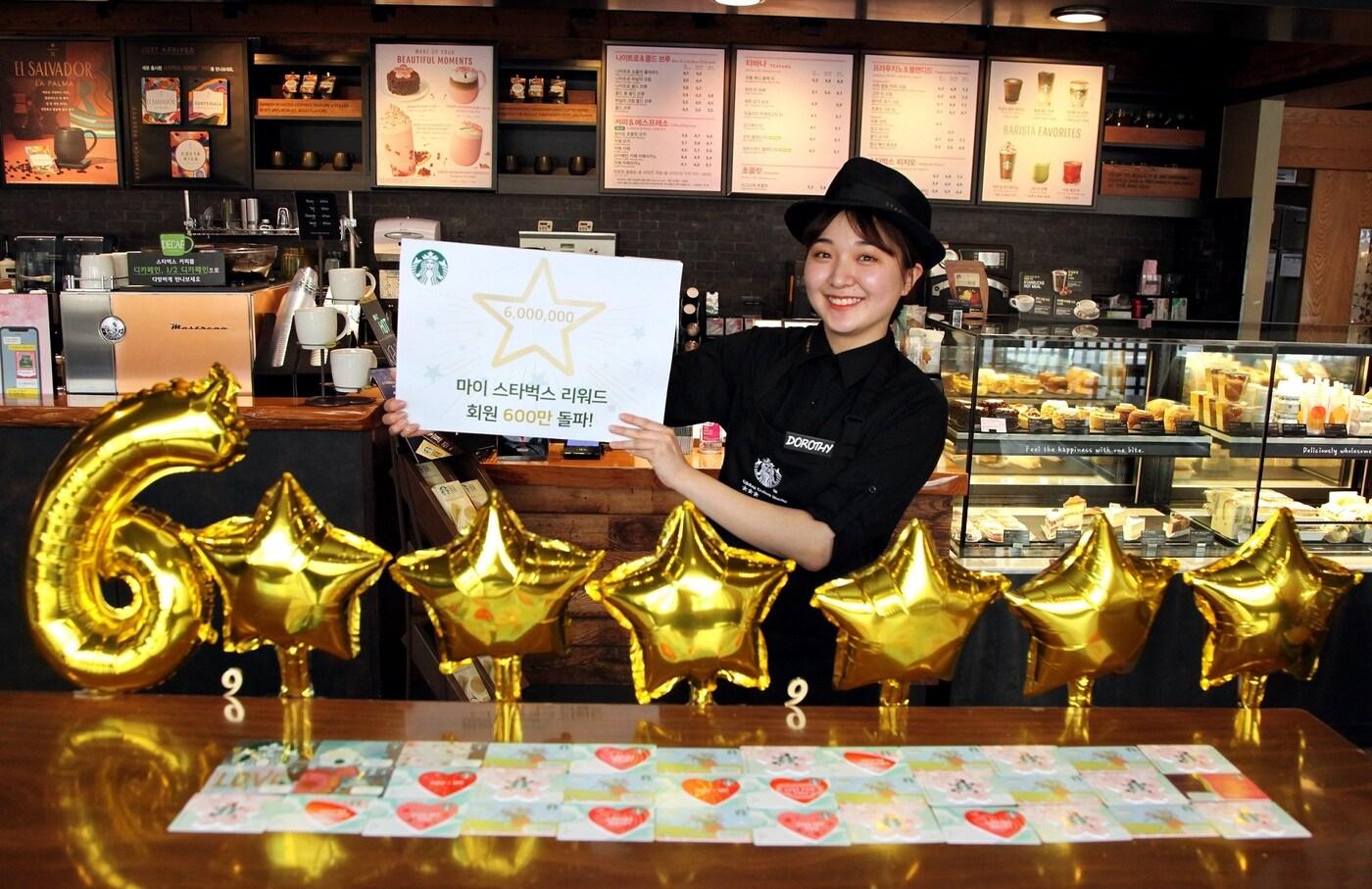 (스타벅스코리아 제공)ⓒ 뉴스1