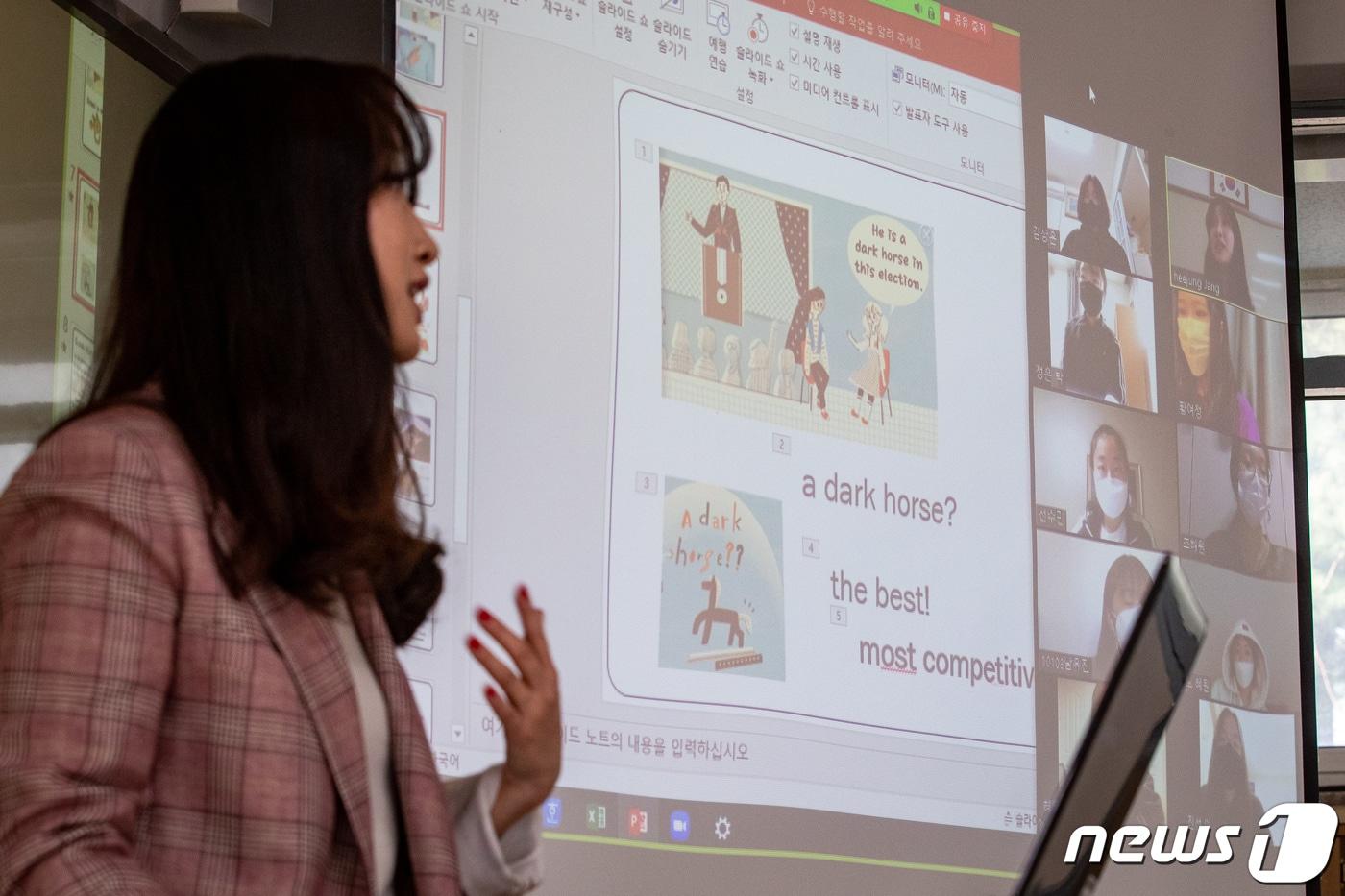 원격교육 시범학교로 지정된 서울 마포구 서울여자고등학교에서 지난달 31일 1학년 영어 수업이 쌍방향 원격수업으로 진행되고 있다./뉴스1 ⓒ News1 유승관 기자