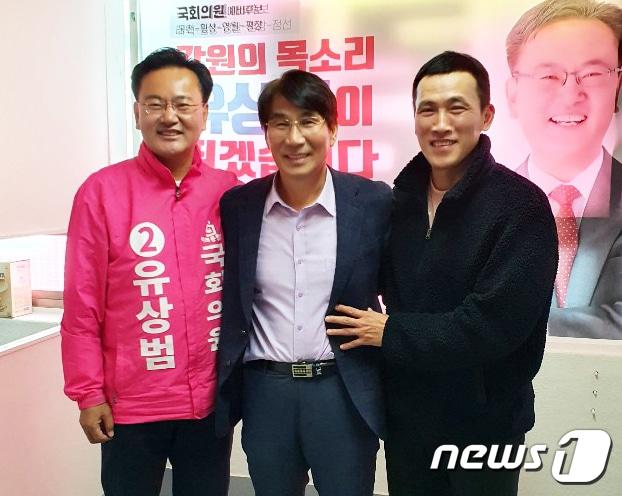 본문 이미지 - 유상범 미래통합당 국회의원 후보(강원 홍천·횡성·영월·평창 선거구, 왼쪽 첫 번째)와 박선규 전 영월군수(왼쪽 두 번째)가 31일 강원 횡성군 일원 유상범 후보 선거사무실에서 기념촬영을 하고 있다. 왼쪽부터 유 후보, 박 전 군수, 배우 유오성씨. 2020.3.31/뉴스1 ⓒ News1 박하림 기자