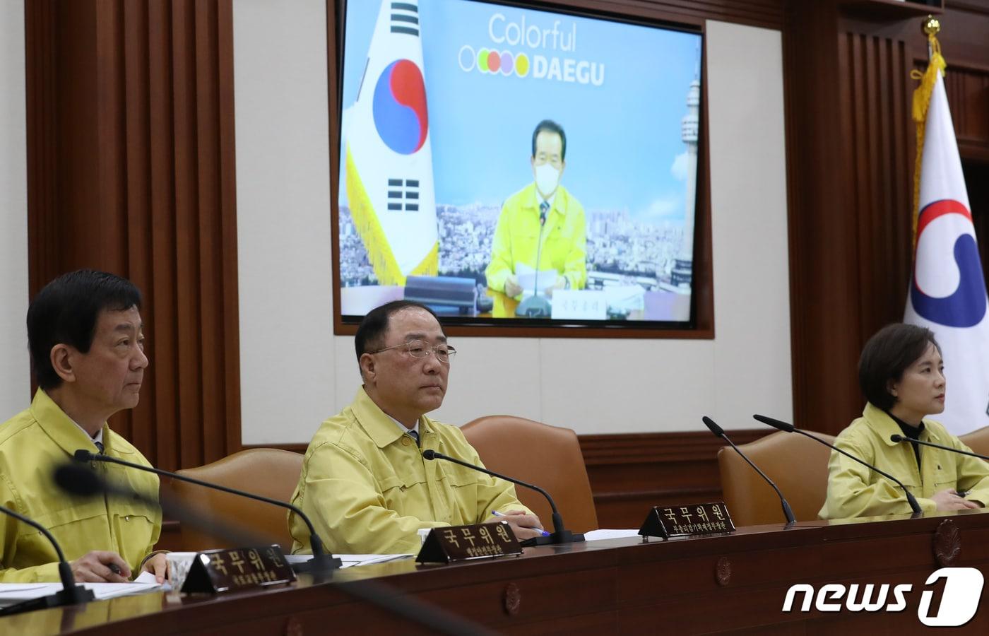 본문 이미지 - 4일 서울 종로구 세종로 정부서울청사에서 열린 임시국무회의에서 국무위원들이 영상을 통해 정세균 국무총리의 신종 코로나바이러스 감염증(코로나19) 대응 추가경정예산 관련 모두 발언을 경청하고 있다. 2020.3.4/뉴스1 ⓒ News1 송원영 기자