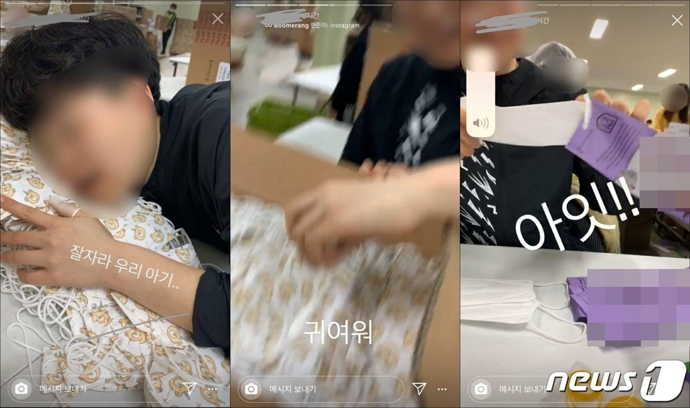 (온라인 커뮤니티 갈무리) ⓒ 뉴스1