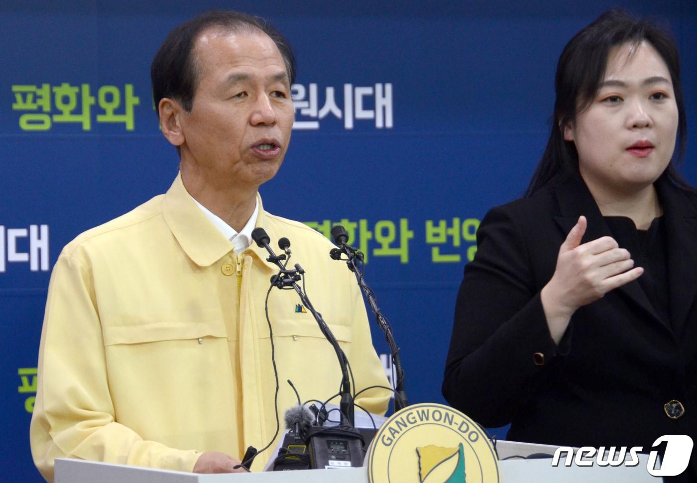 최문순 강원도지사가 5일 오전 강원도청에서 코로나19 대응 긴급 방역대책 상황 브리핑을 하고 있다. 강원도는 이날 원주에서 14·15번째 확진자가 발생하면서 누적 확진자가 25명으로 늘었다. 2020.3.5/뉴스1 ⓒ News1 하중천 기자