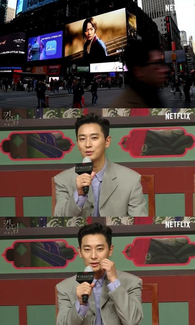 본문 이미지 - 넷플릭스 캡처ⓒ 뉴스1