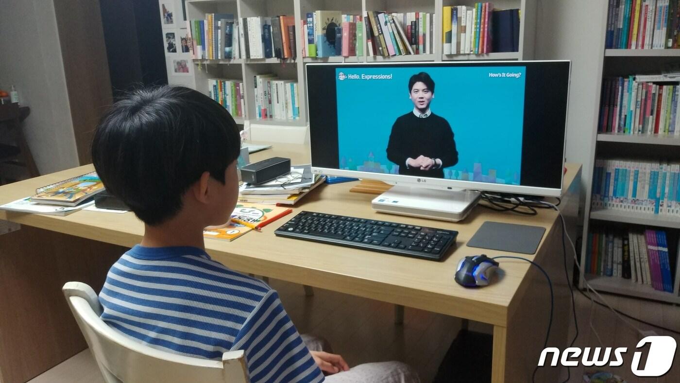  울산의 초등학교 학생이  '2020 울산 e학습터'를 통해 학습을 하고 있다(울산교육청제공)ⓒ 뉴스1