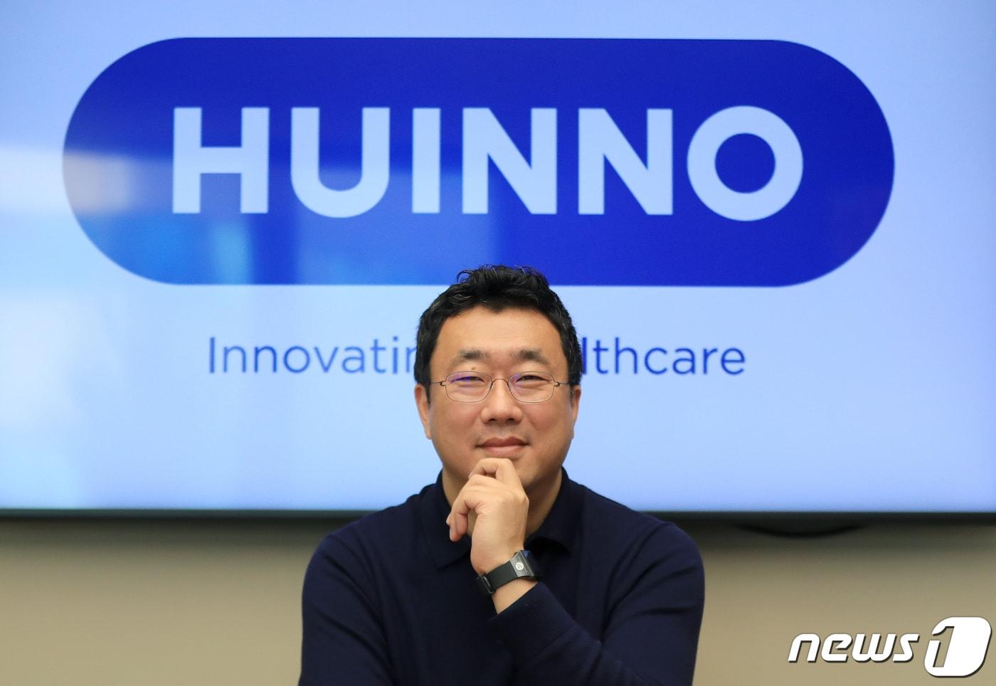 본문 이미지 - 길영준 휴이노 대표. 2020.3.5/뉴스1 ⓒ News1 구윤성 기자