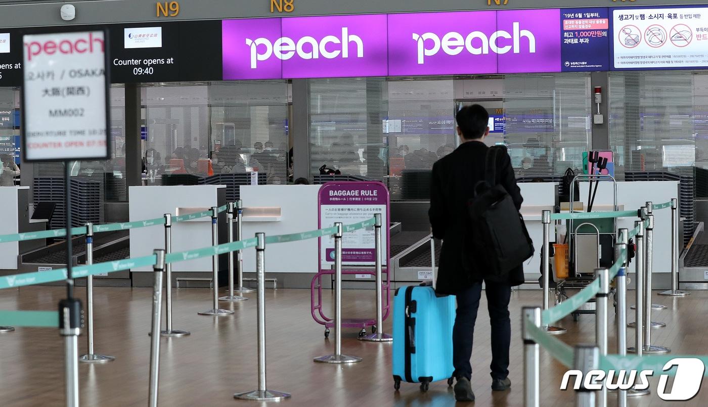 본문 이미지 - 6일 오전 인천국제공항 1터미널 일본 저비용항공사 피치항공 카운터에서 오사카로 향하는 승객이 출국 수속을 하고 있다. 일본 정부는 지난 5일 코로나 바이러스 감염증(코로나19) 확산을 막기 위해 한국과 중국에서 오는 입국자에 대해 9일부터 3월 말까지 2주간 격리 조치를 취한다고 발표했다. 2020.3.6/뉴스1 ⓒ News1 박지혜 기자