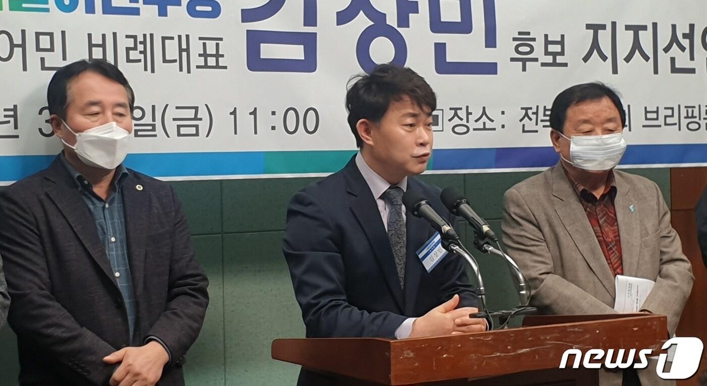 6일 김상민 더불어민주당 비례대표 후보가 전북도의회 브리핑룸에서 기자회견을 갖고 있다. 2020.3.6 /뉴스1 ⓒ News1 김동규 기자