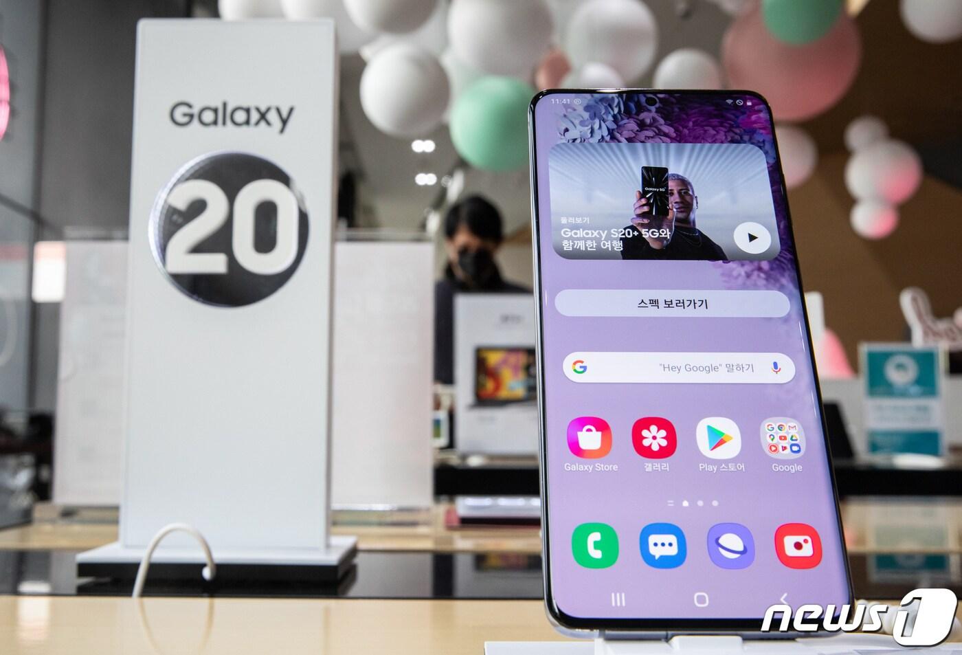 삼성전자가 2020년 3월 국내에 출시한 플래그십 스마트폰 '갤럭시S20'/뉴스1 ⓒ News1 이재명 기자