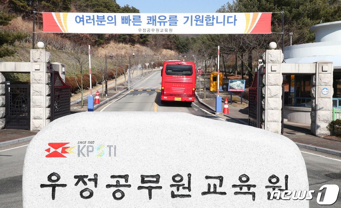본문 이미지 - 6일 오후 충남 천안 우정공무원교육원에 대구지역의 신종 코로나바이러스 감염증(코로나19) 경증 확진자들이 탑승한 버스가 들어서고 있다. 2020.3.6/뉴스1 ⓒ News1 김기태 기자
