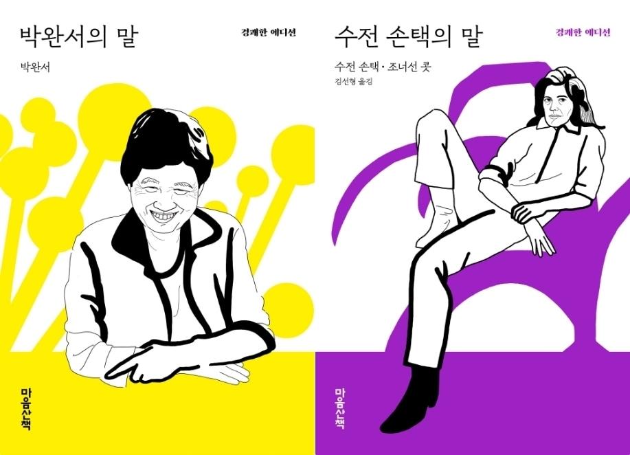 본문 이미지 - ⓒ 뉴스1