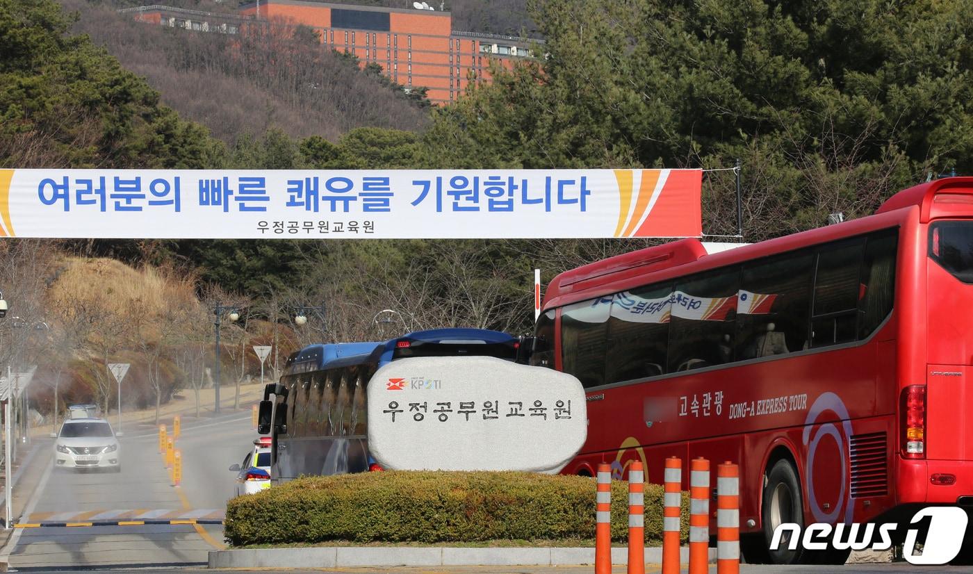 6일 오후 충남 천안 우정공무원교육원에 대구지역의 신종 코로나바이러스 감염증(코로나19) 경증 확진자들이 탑승한 버스가 도착하고 있다. 2020.3.6/뉴스1 ⓒ News1 김기태 기자