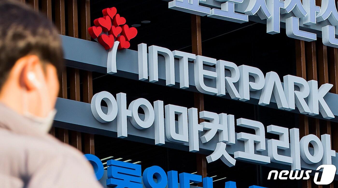 본문 이미지 - 2020.3.6/뉴스1 ⓒ News1 이동해 기자