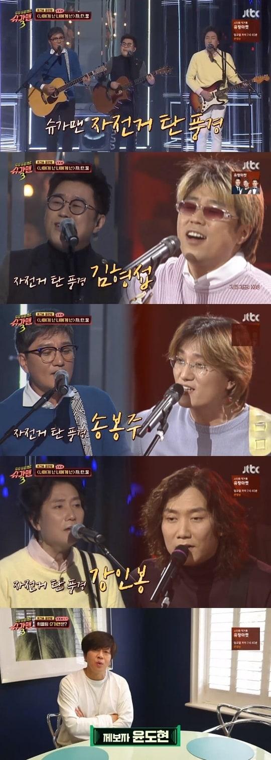 본문 이미지 - JTBC '슈가맨3' ⓒ 뉴스1