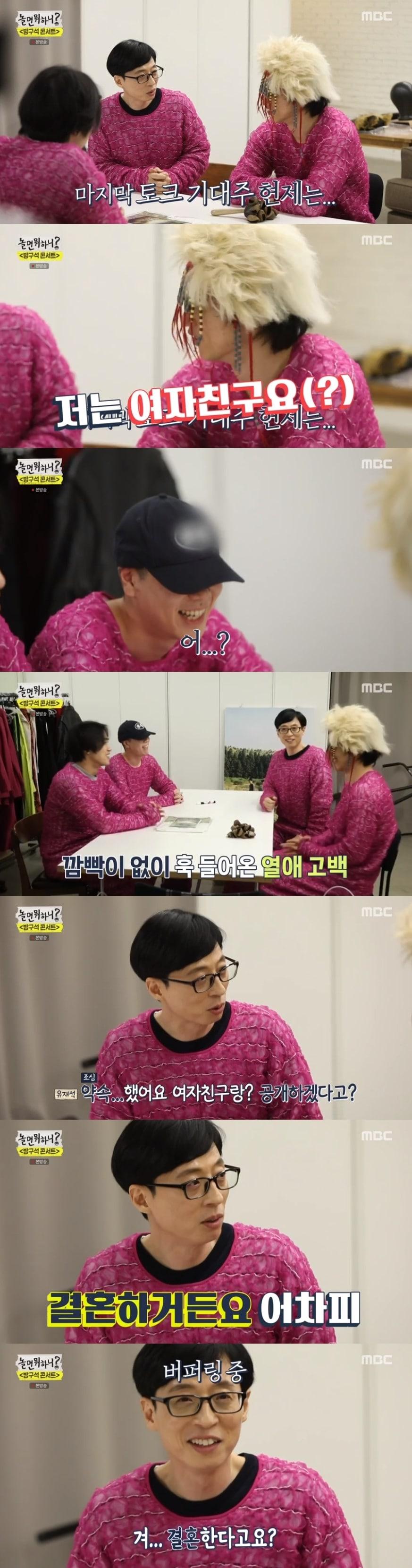 본문 이미지 - MBC ⓒ 뉴스1