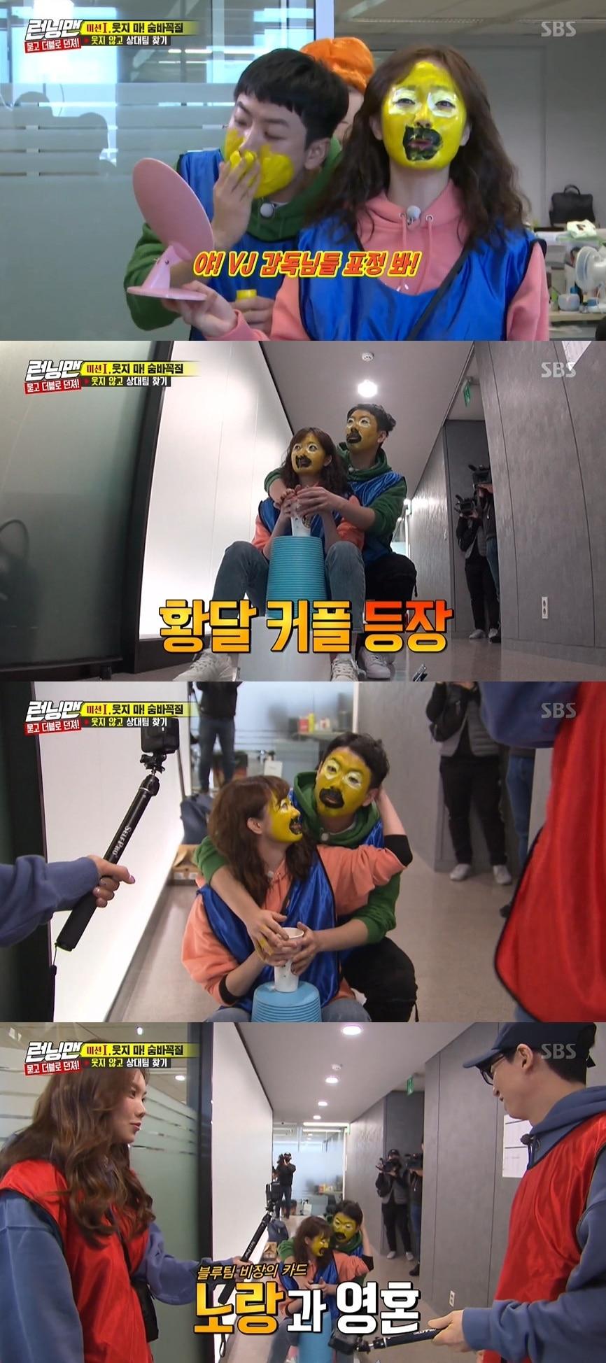 본문 이미지 - SBS 방송 캡처 ⓒ 뉴스1