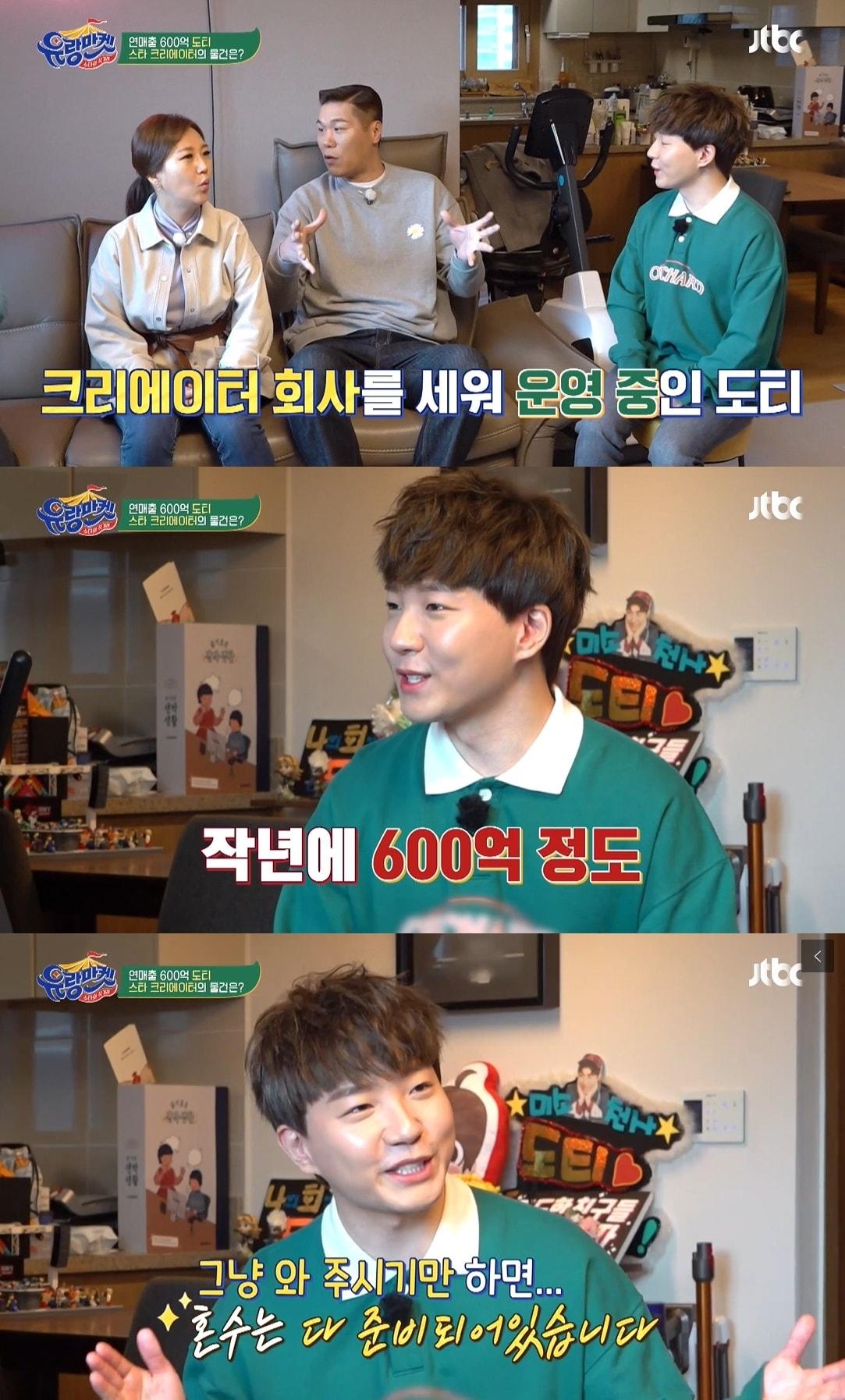 본문 이미지 - JTBC 방송 캡처 ⓒ 뉴스1