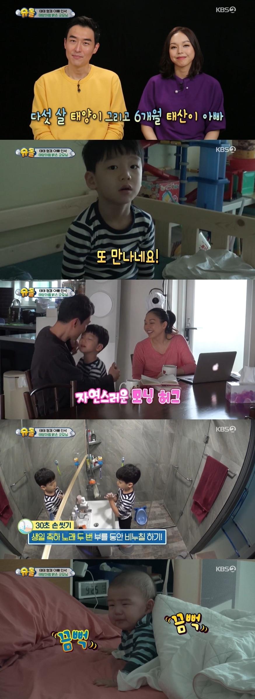 본문 이미지 - KBS 2TV 방송 캡처 ⓒ 뉴스1