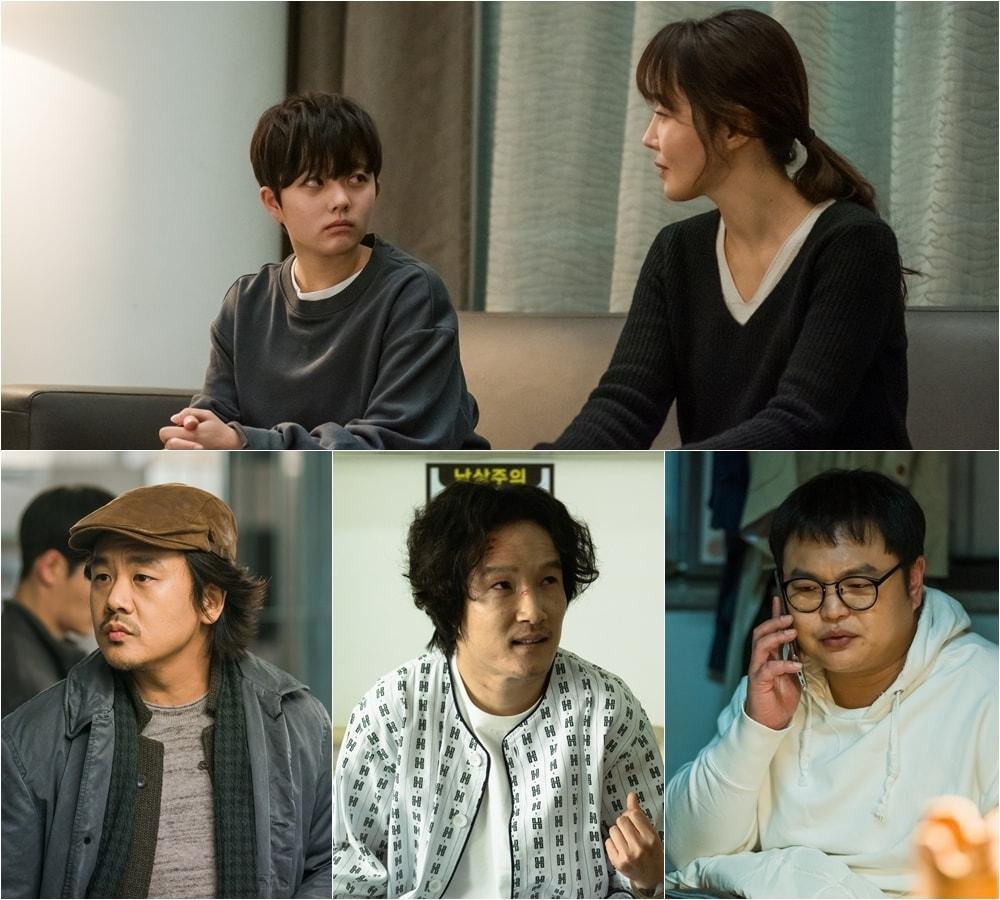 본문 이미지 - tvN '방법' ⓒ 뉴스1