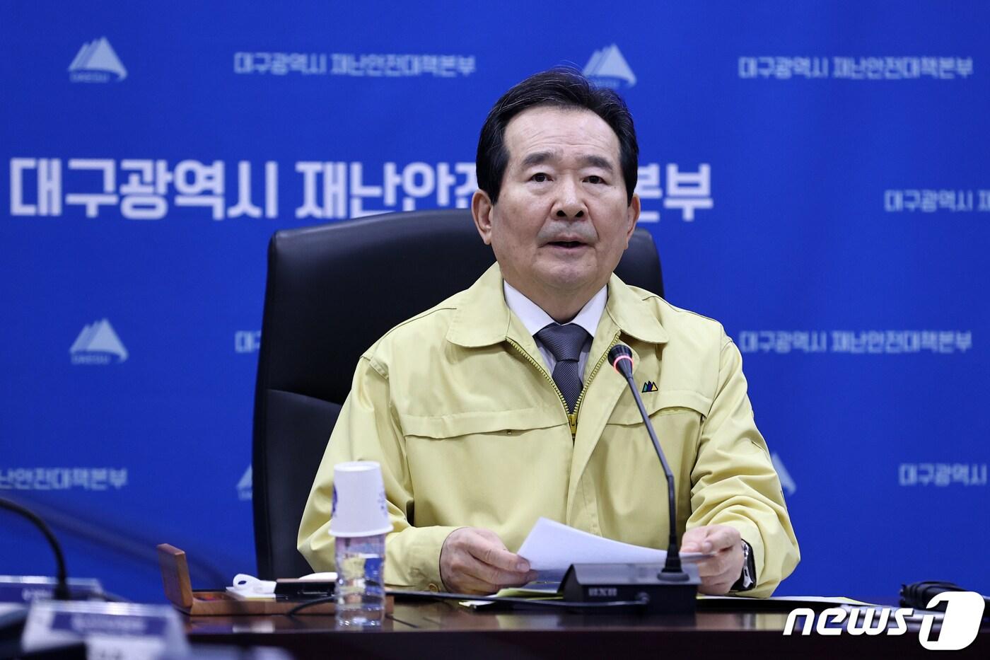 본문 이미지 - 정세균 국무총리가 9일 대구시 중구 대구시청에 마련된 신종 코로나바이러스 감염증(코로나19) 대응 중앙재난안전대책본부에서 영상회의를 주재하고 있다. 2020.3.9/뉴스1 ⓒ News1 이승배 기자